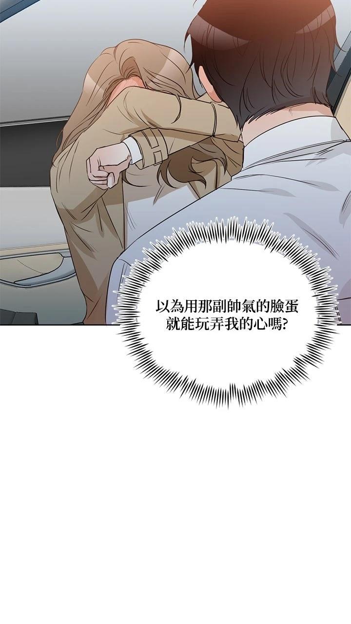 第13话51