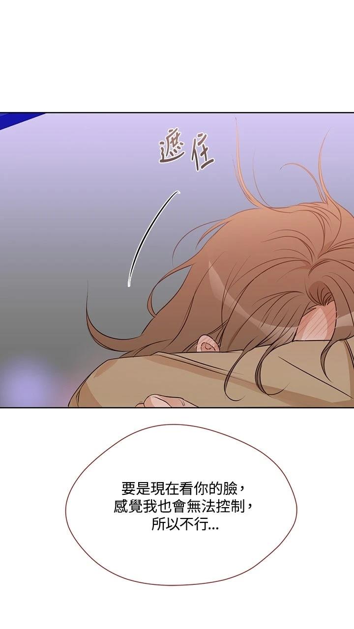 第13话53