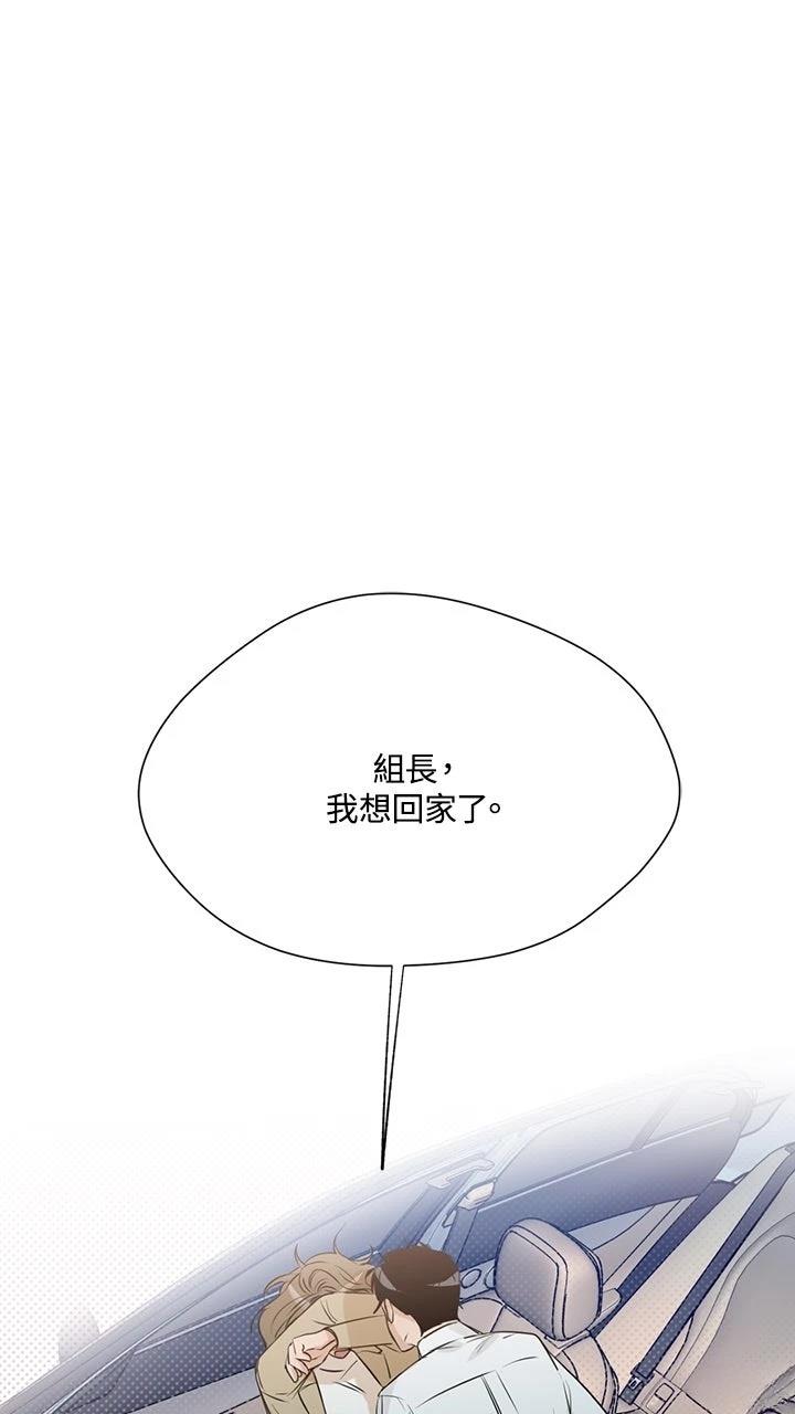 第13话54