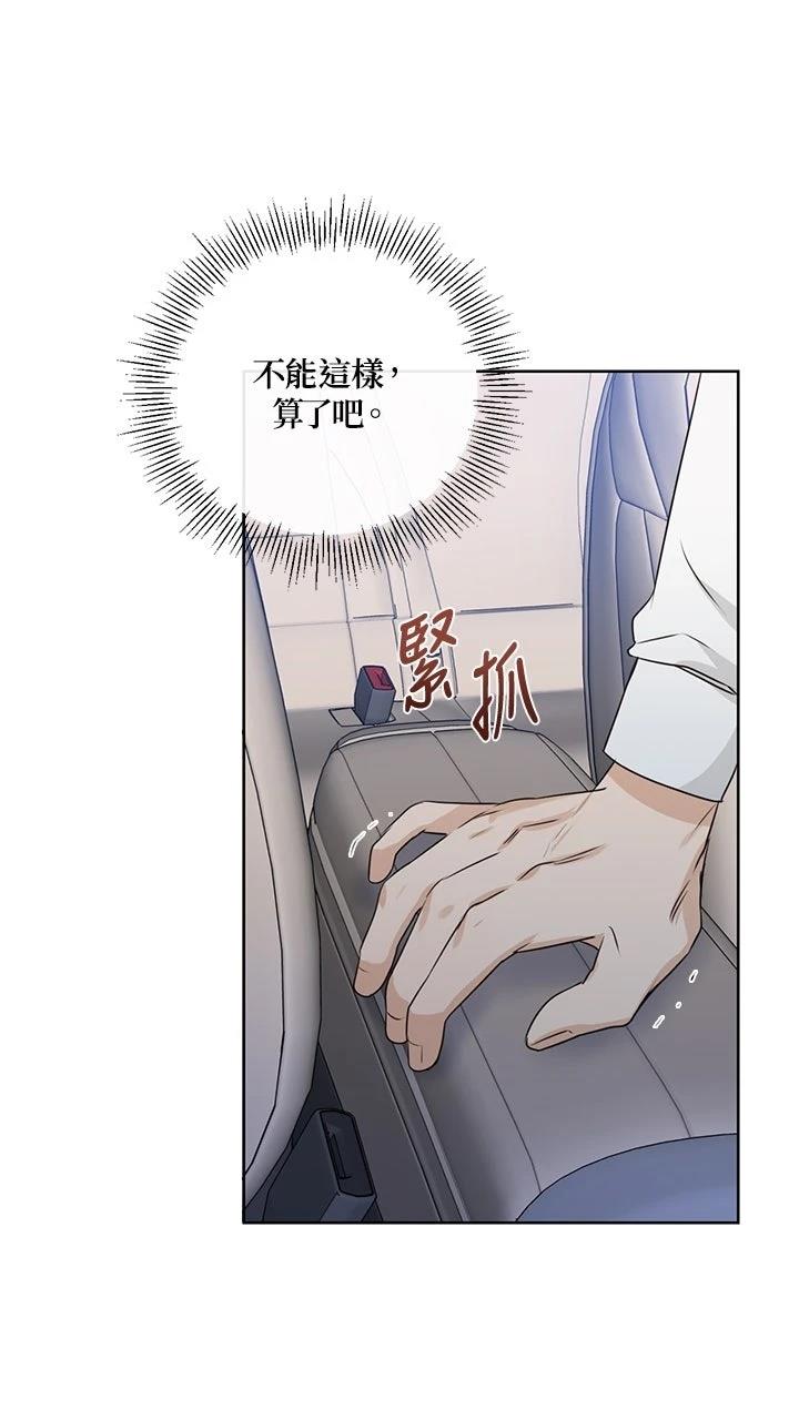 第13话9