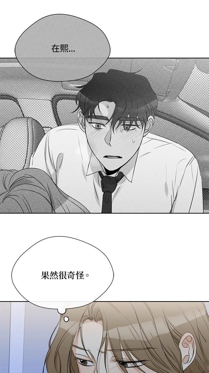 第14话10