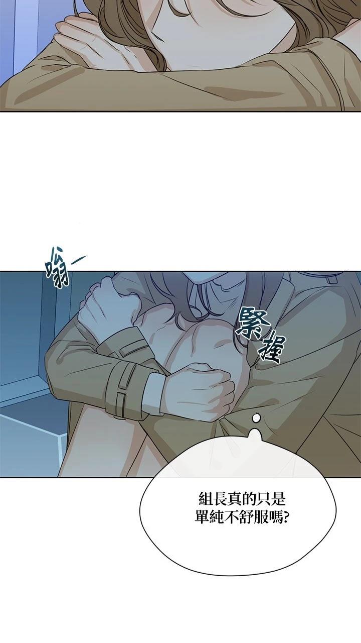 第14话11