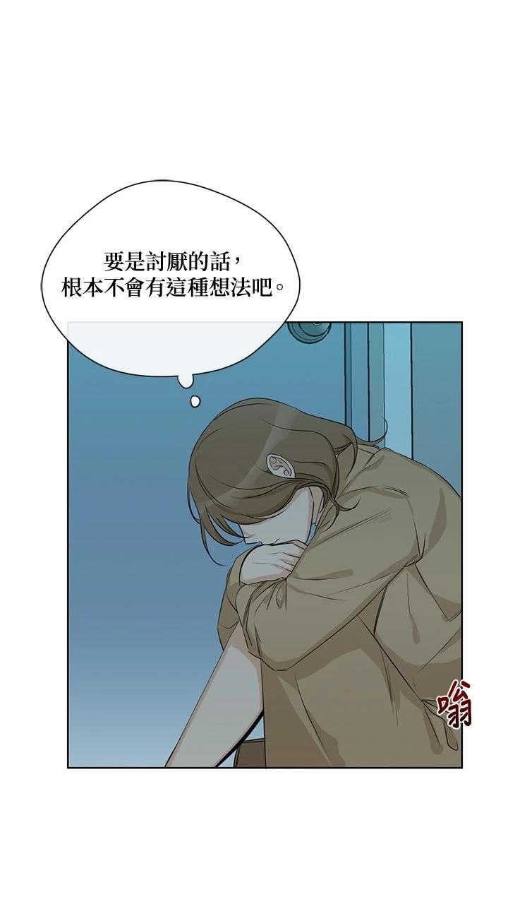 第14话12
