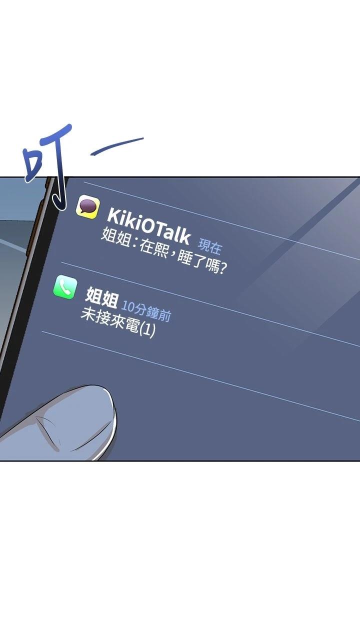 第14话15