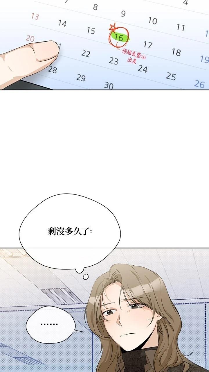 第14话22