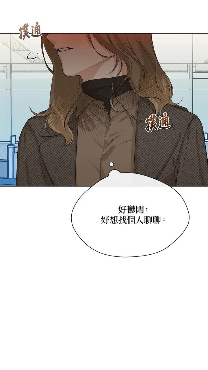 第14话24