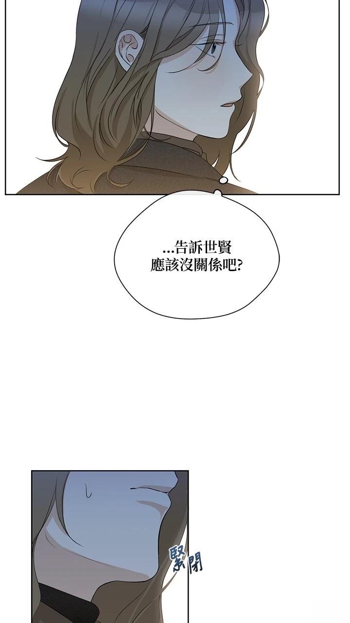 第14话29