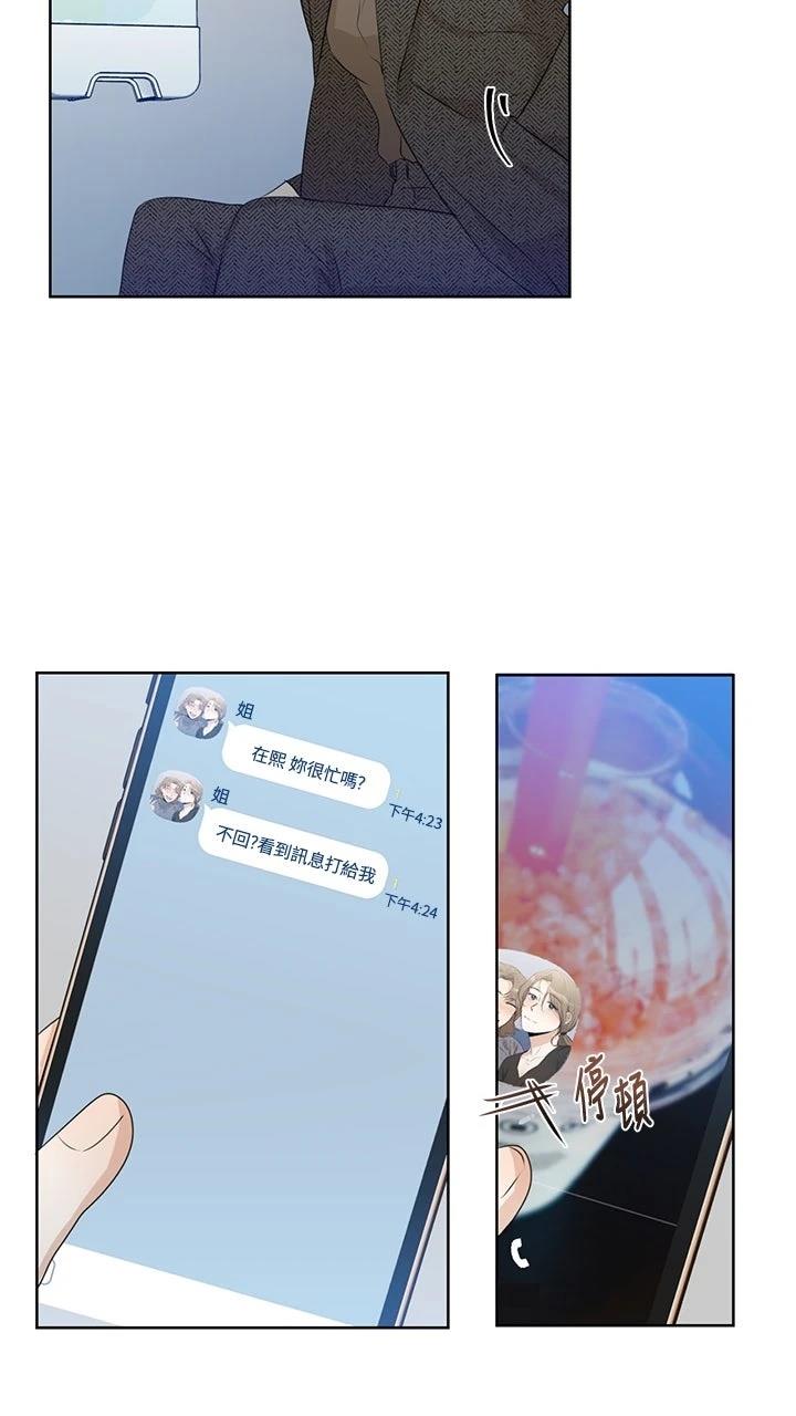 第14话36