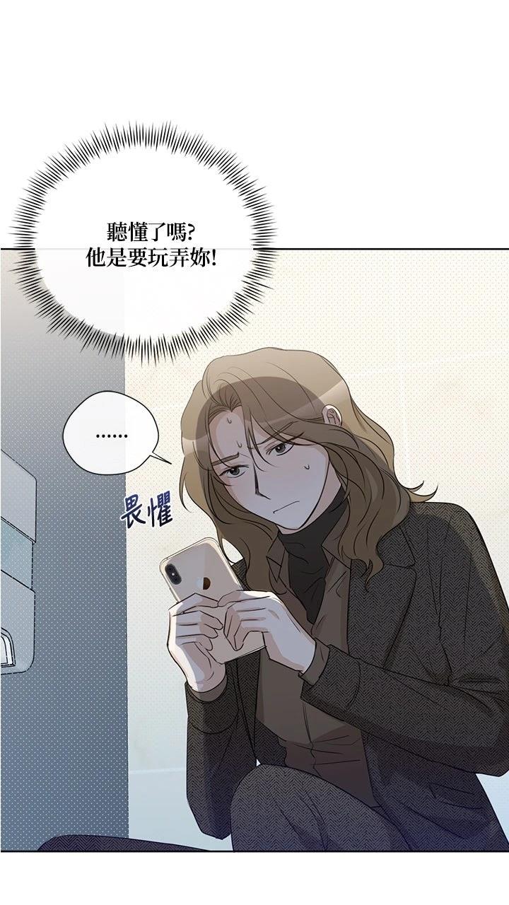 第14话37