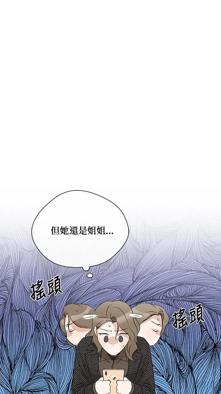 第14话39