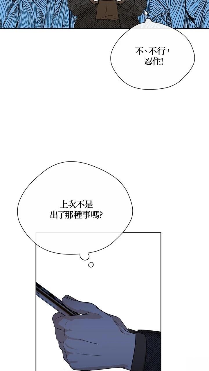 第14话40