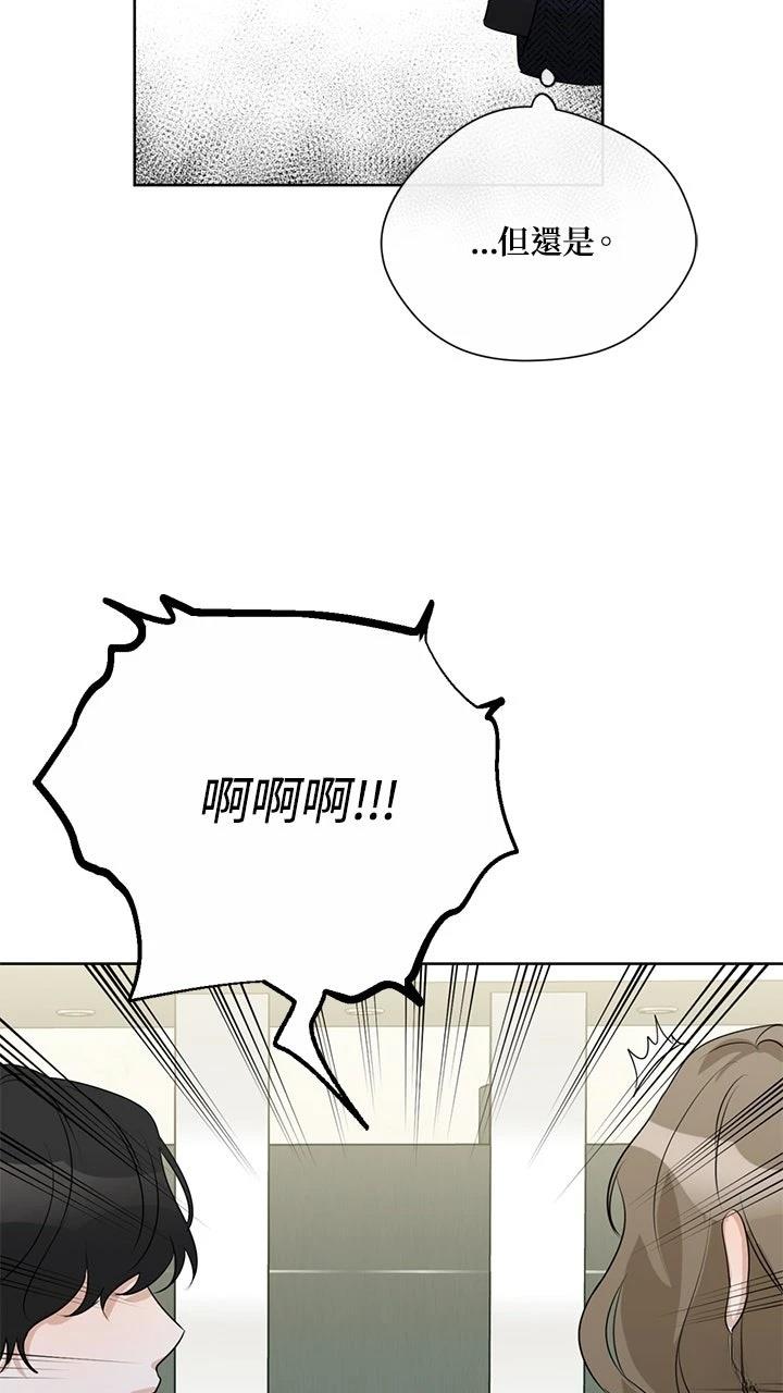 第14话41