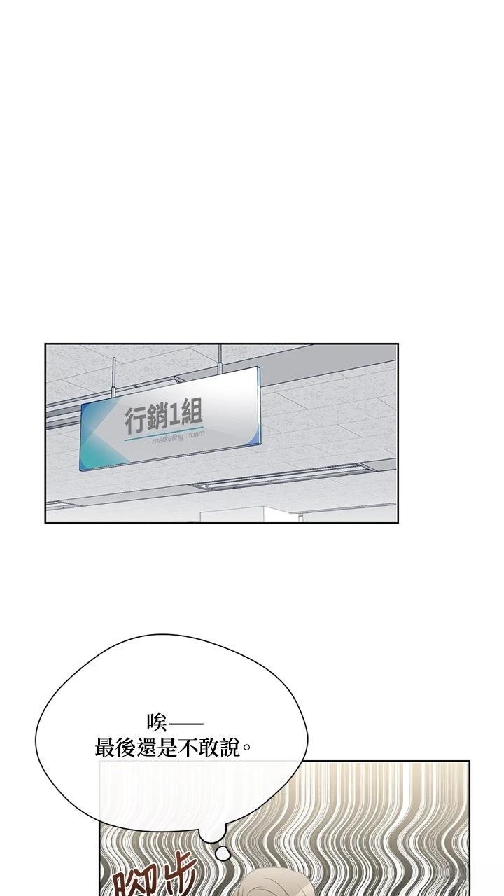 第14话43