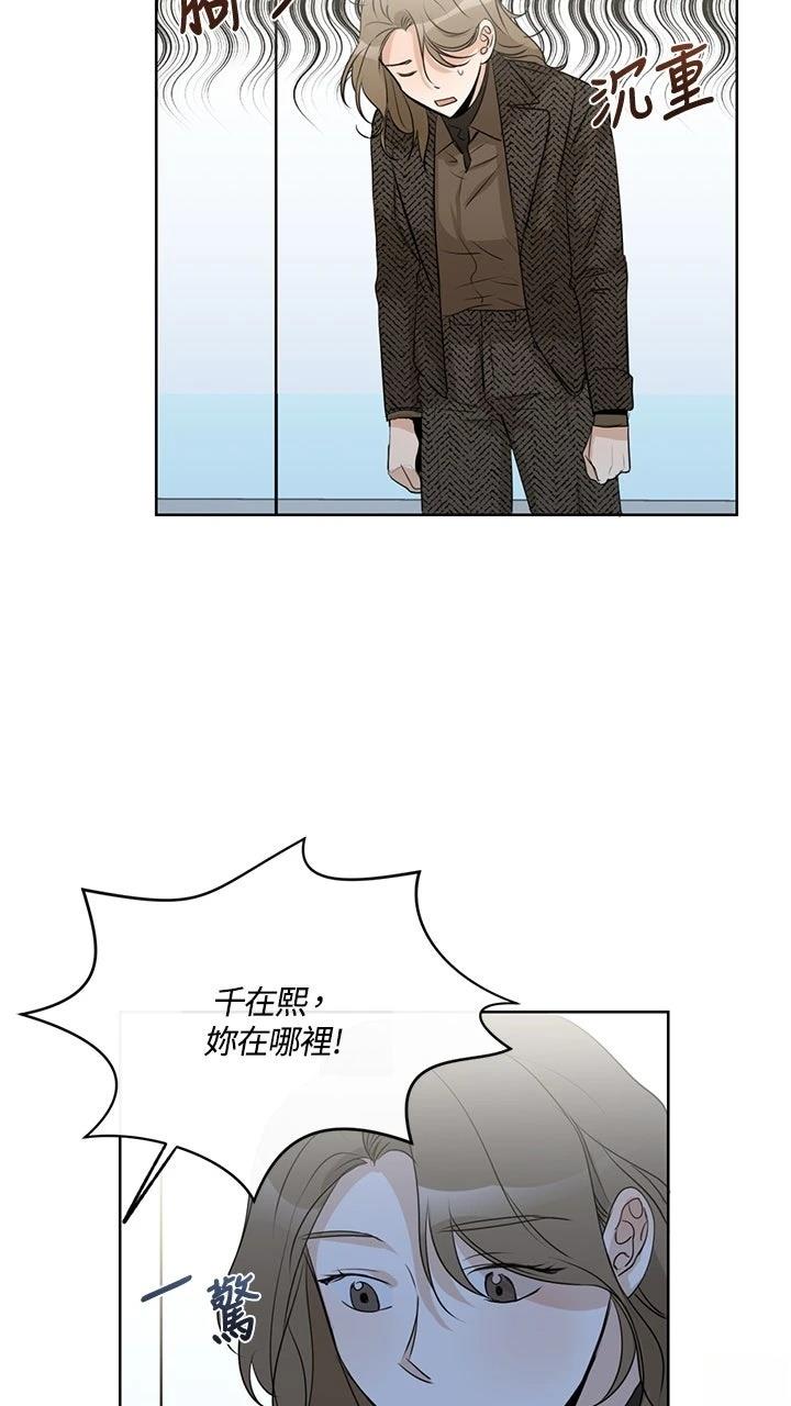 第14话44
