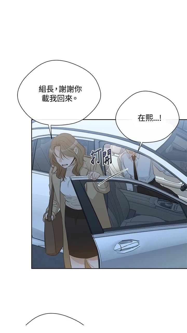 第14话5