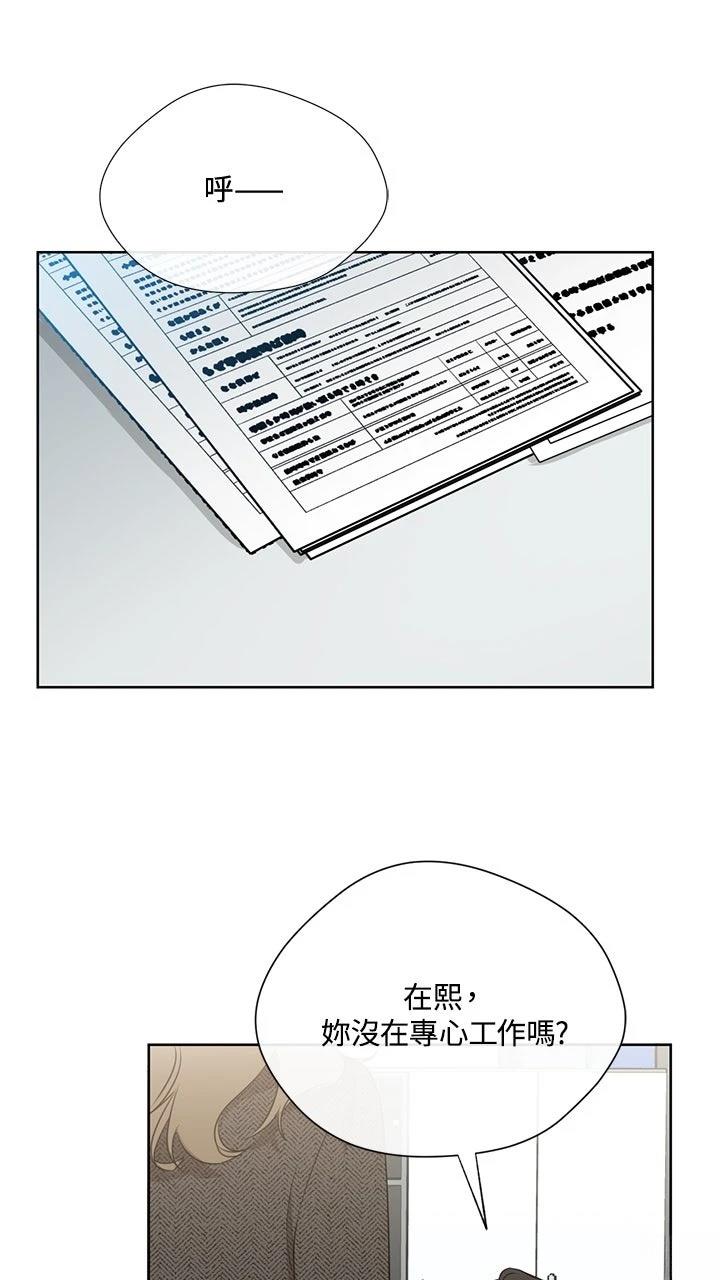 第14话50