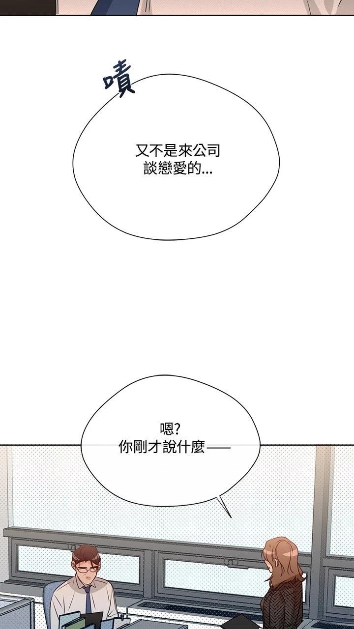 第14话54