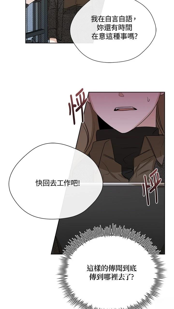 第14话56
