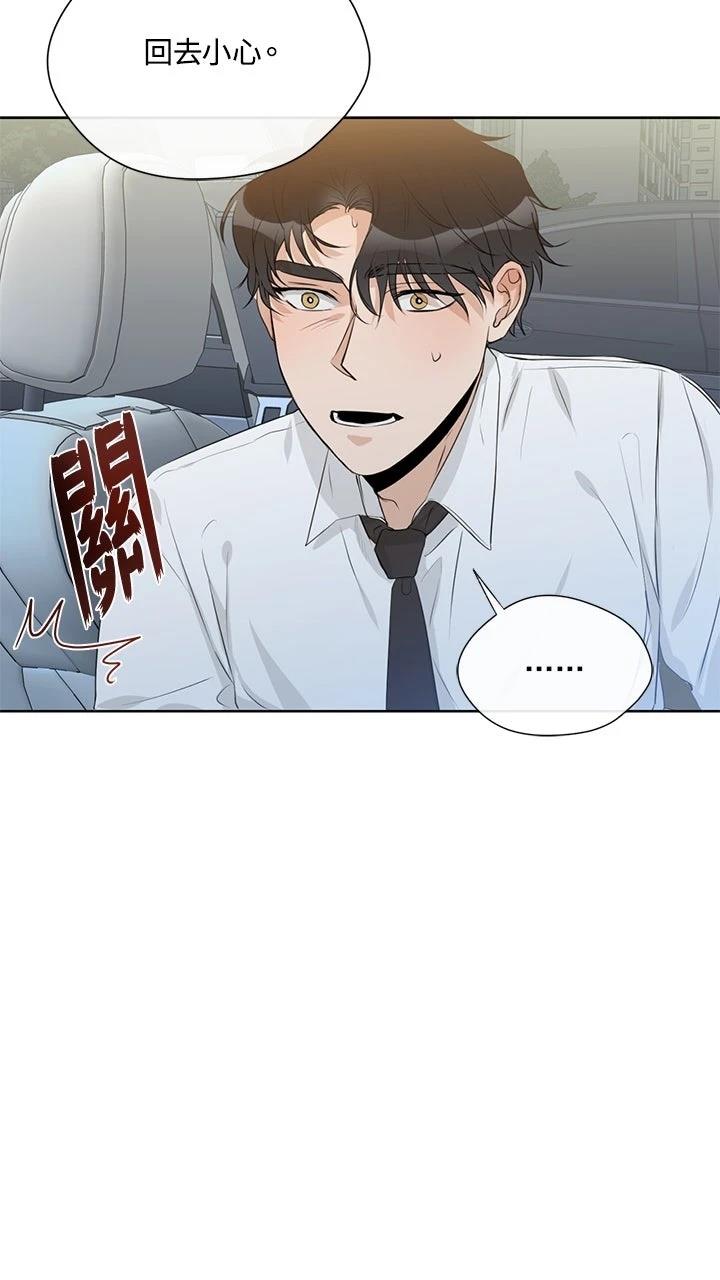 第14话6