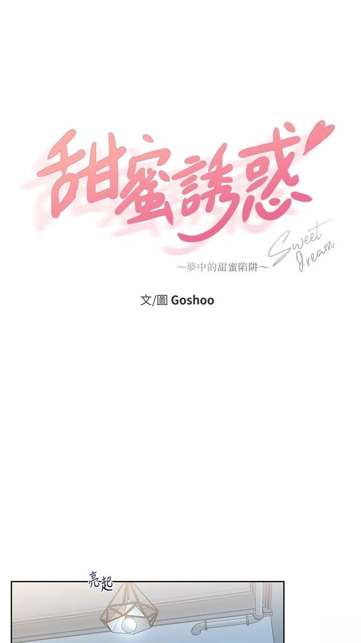 第14话7
