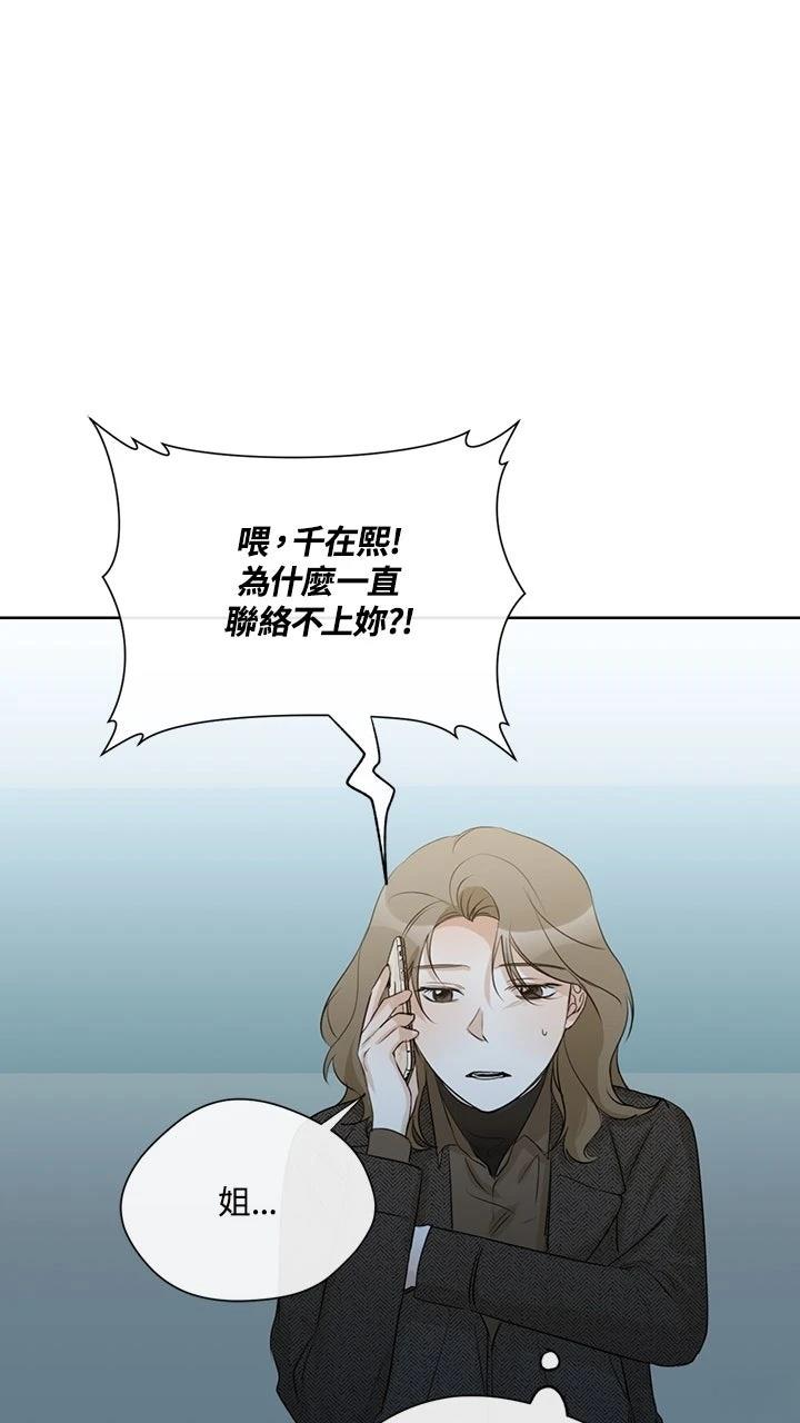 第15话20