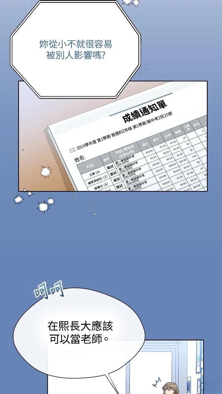 第15话38