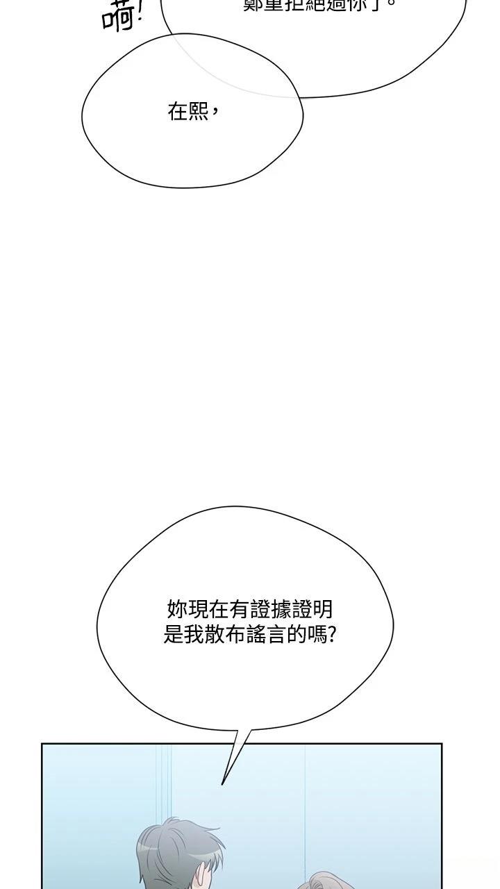 第15话4