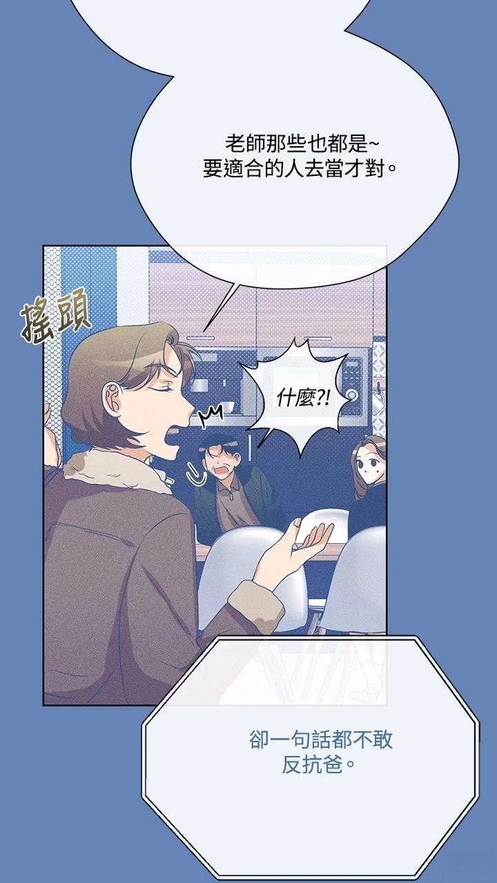 第15话40