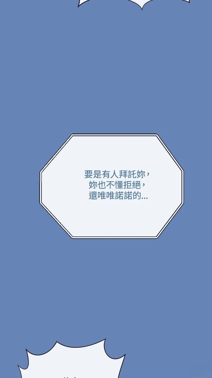 第15话42