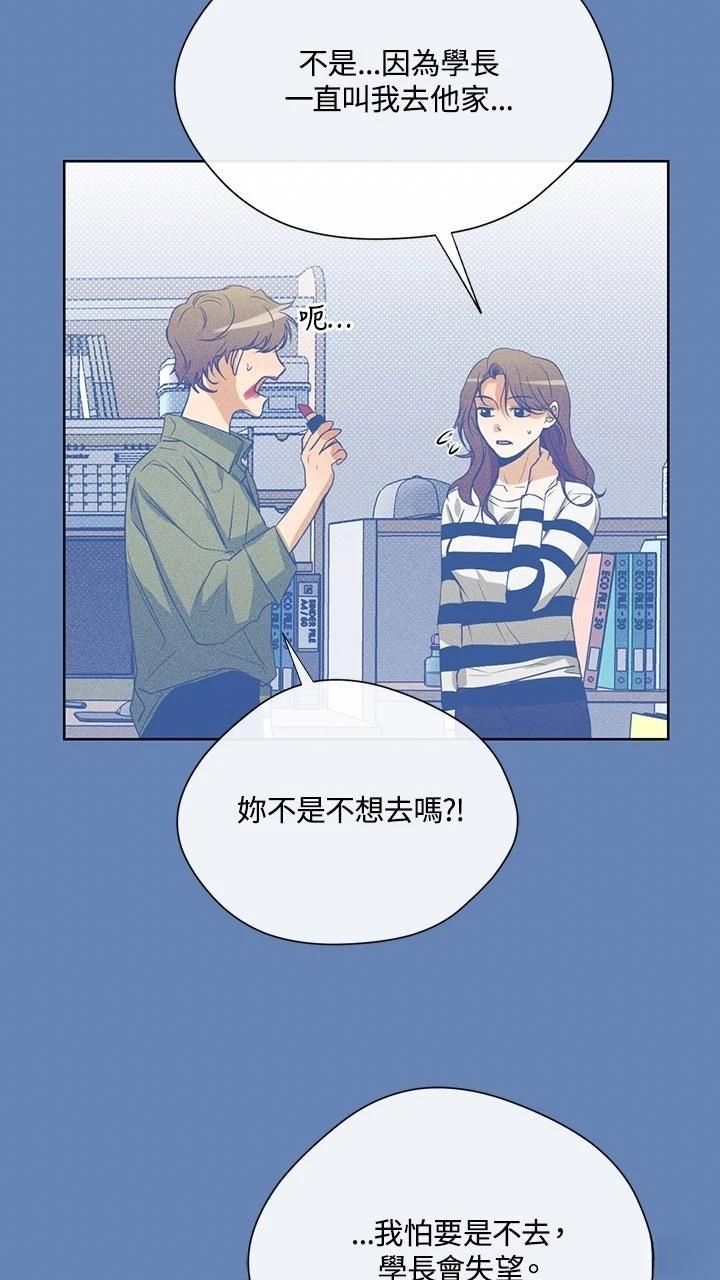 第15话44