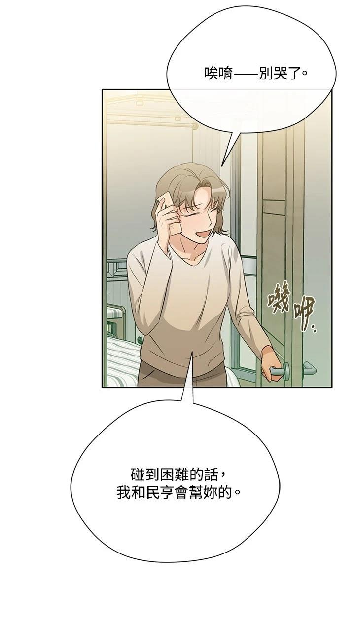 第15话52