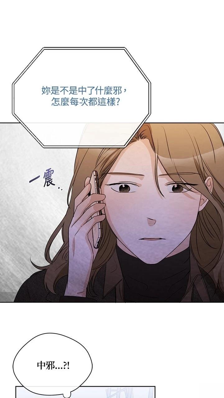 第15话54