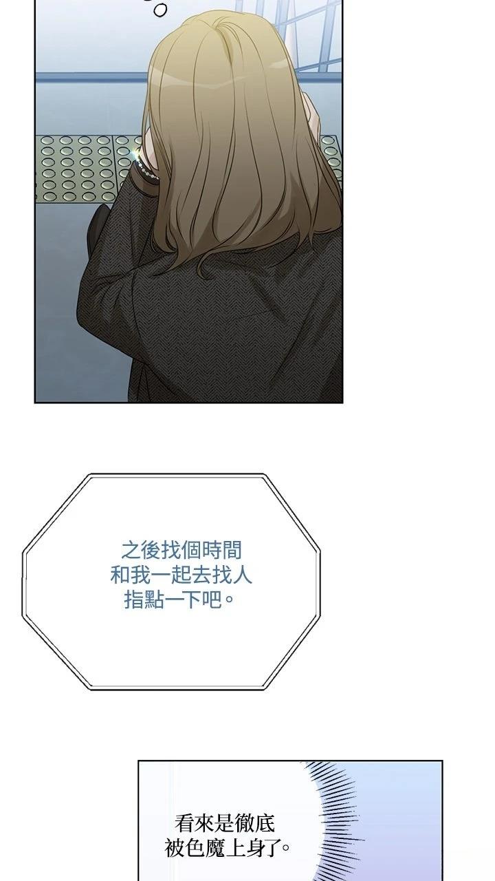 第15话55