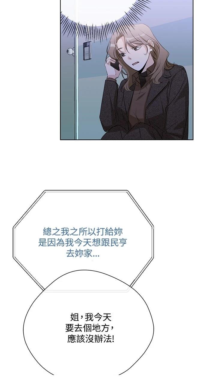第15话56