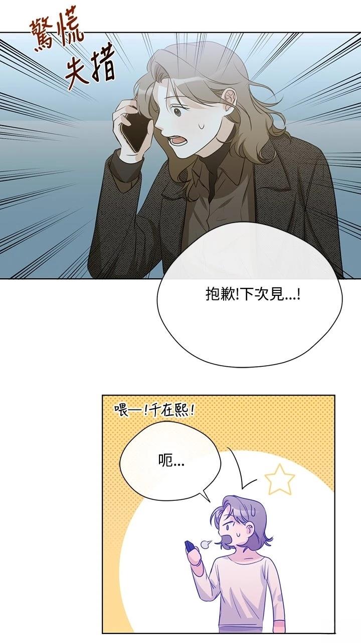 第15话57