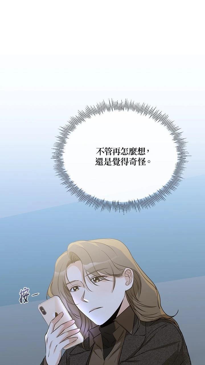 第15话58