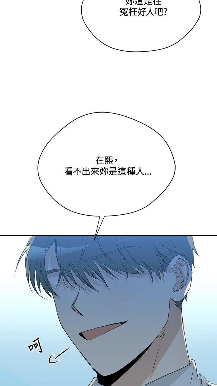 第15话6