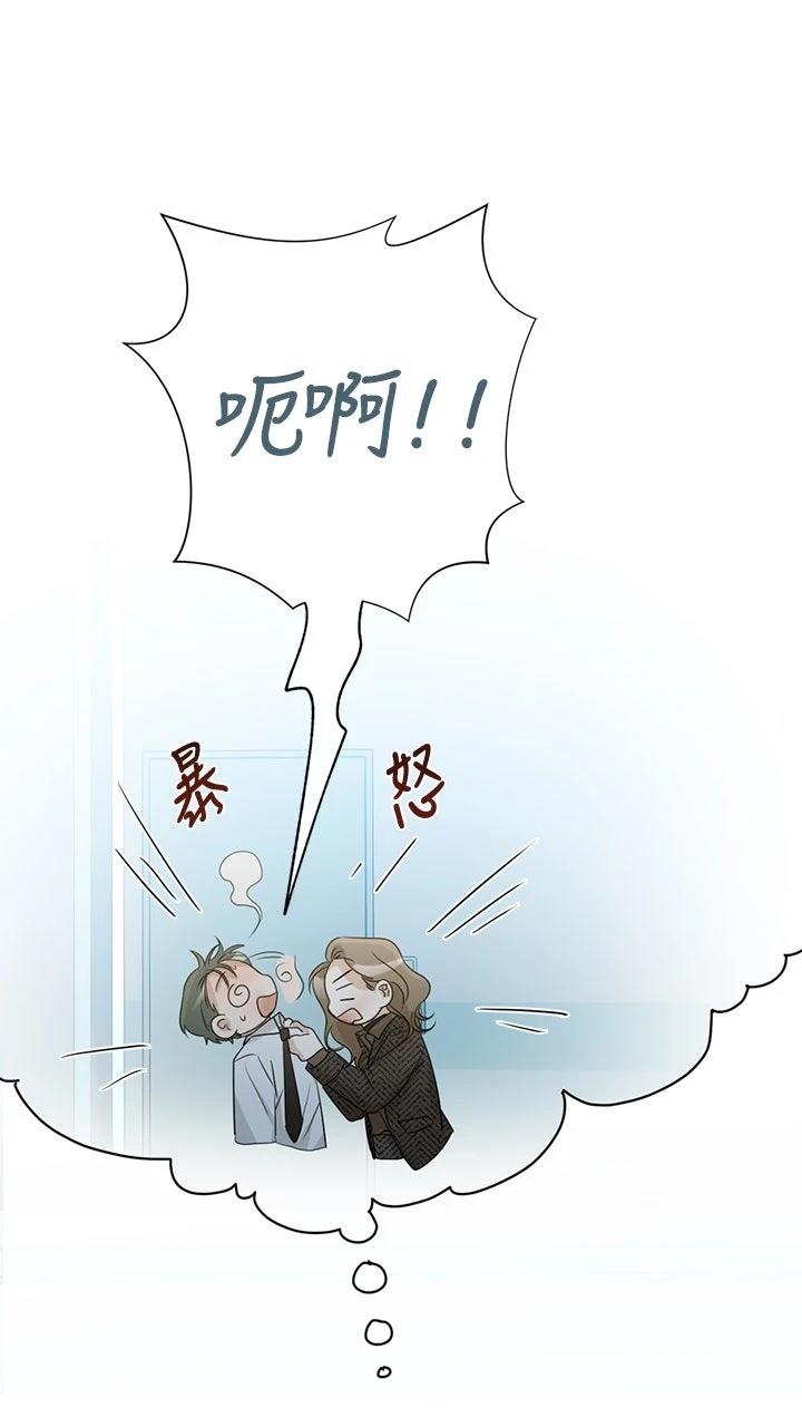 第15话9