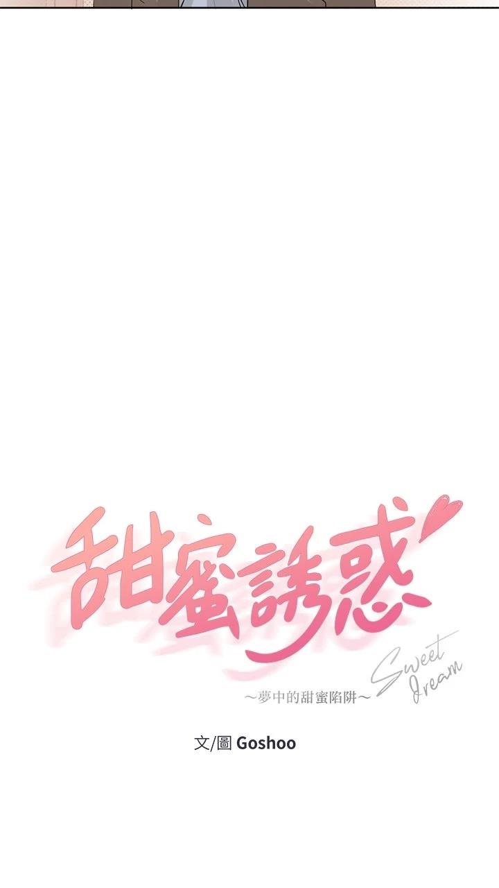 第16话10