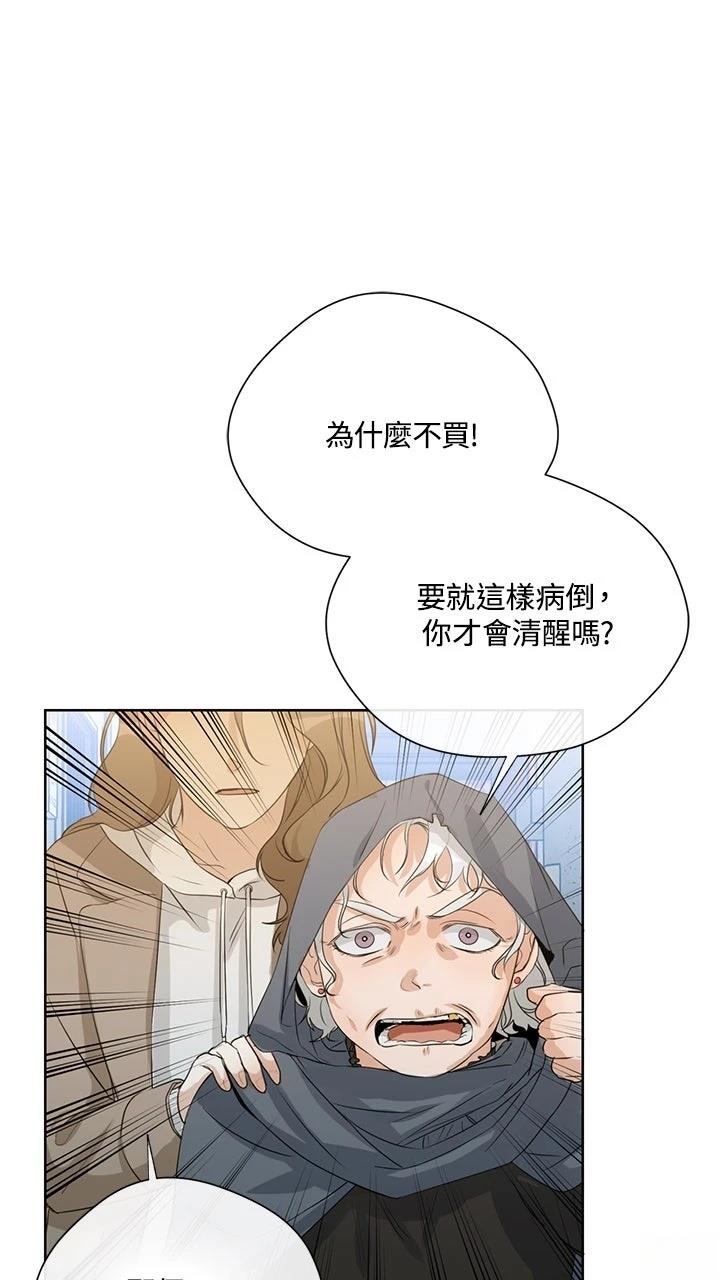 第16话11