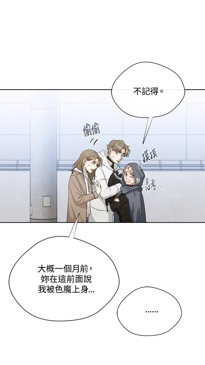 第16话16