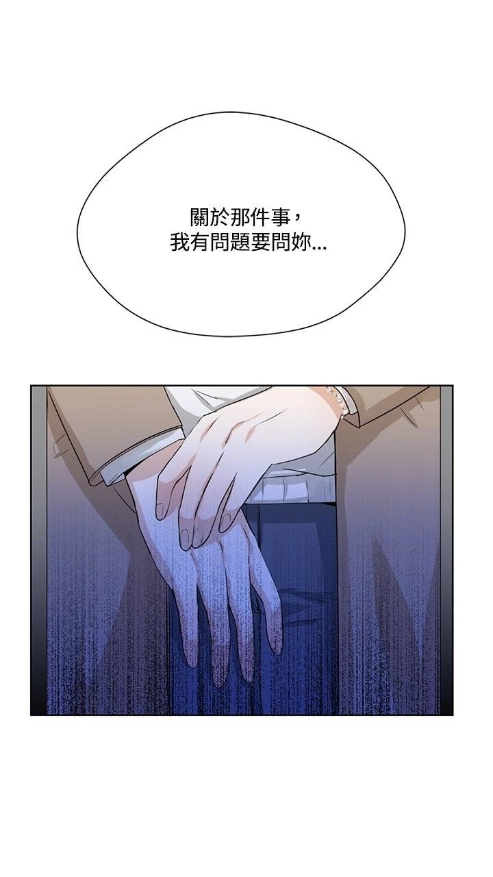 第16话20