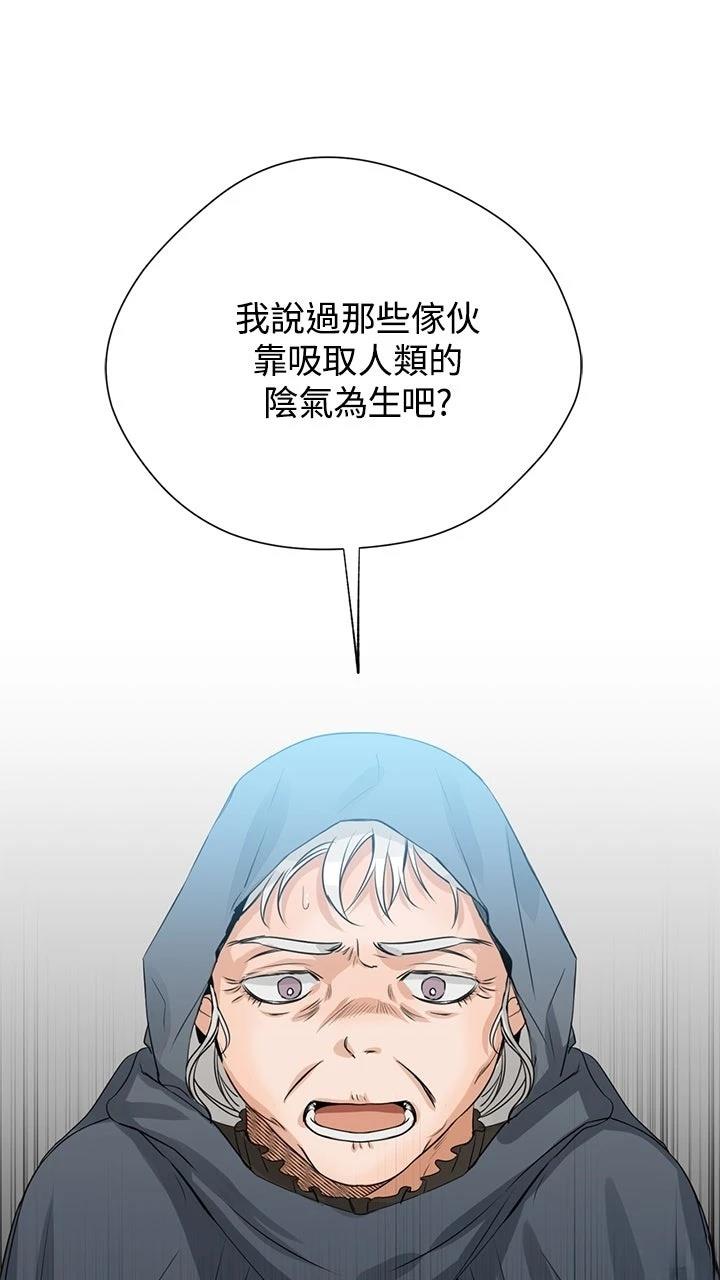 第16话25