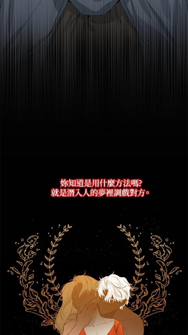 第16话26