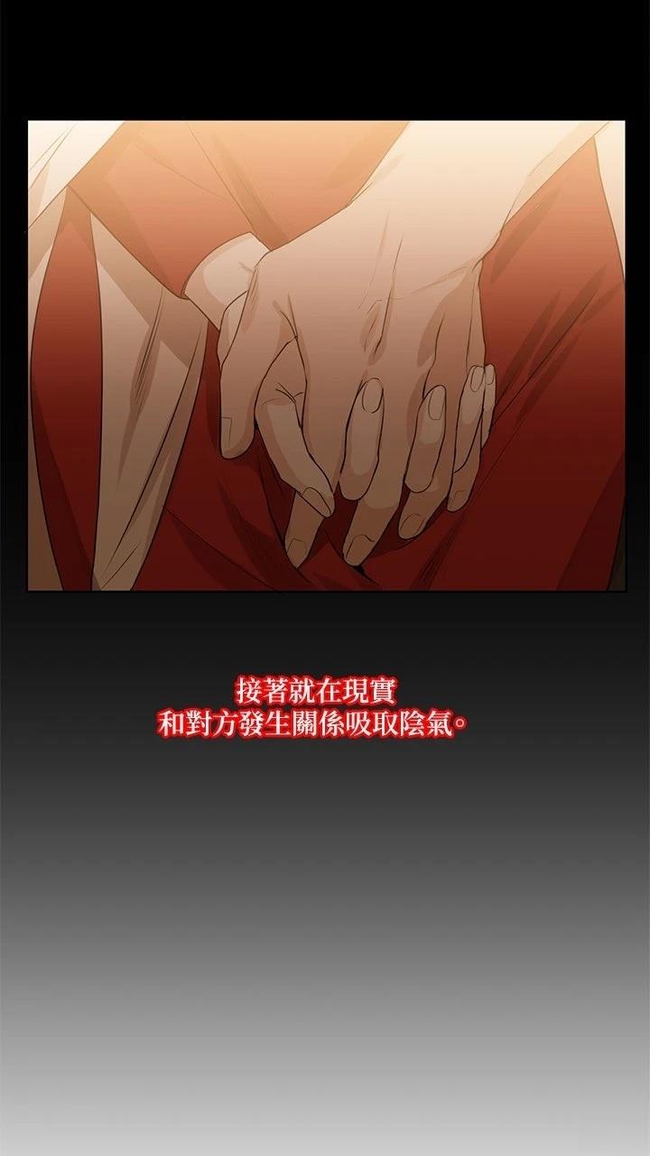 第16话28