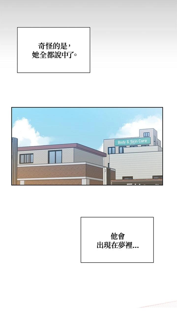 第16话29
