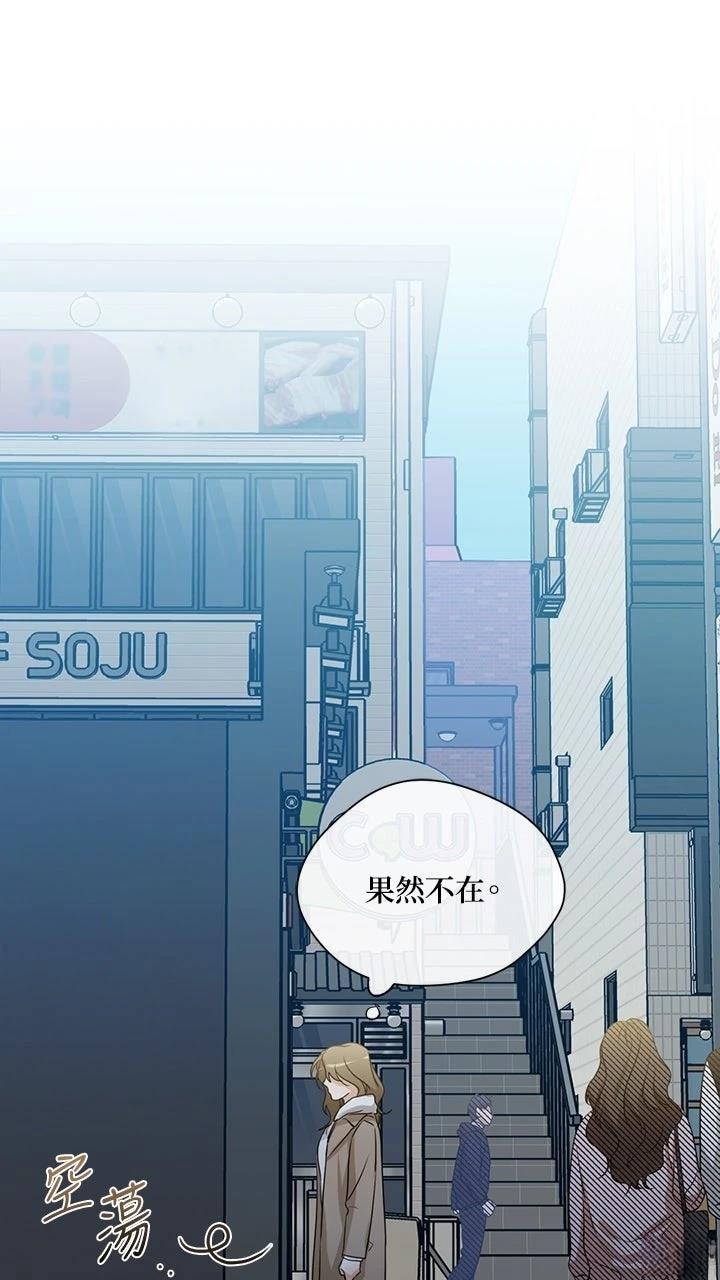 第16话3