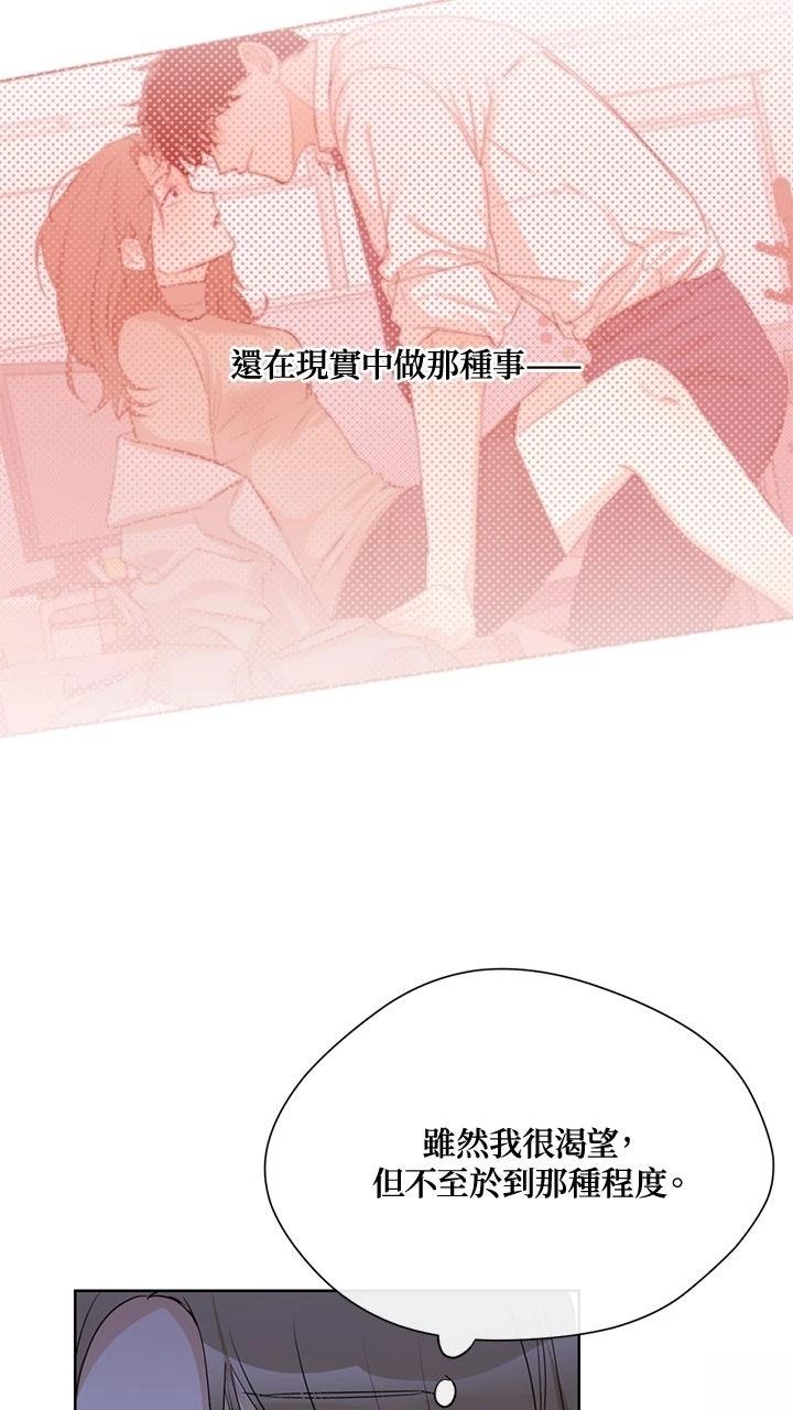 第16话30