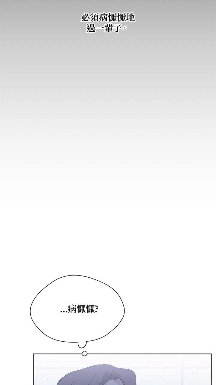 第16话35