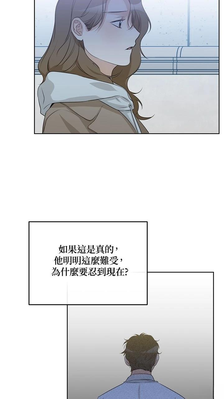第16话36